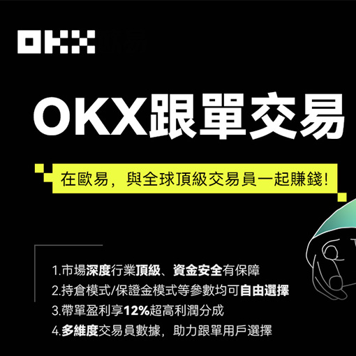 OK钱包app官方正版页面展示
