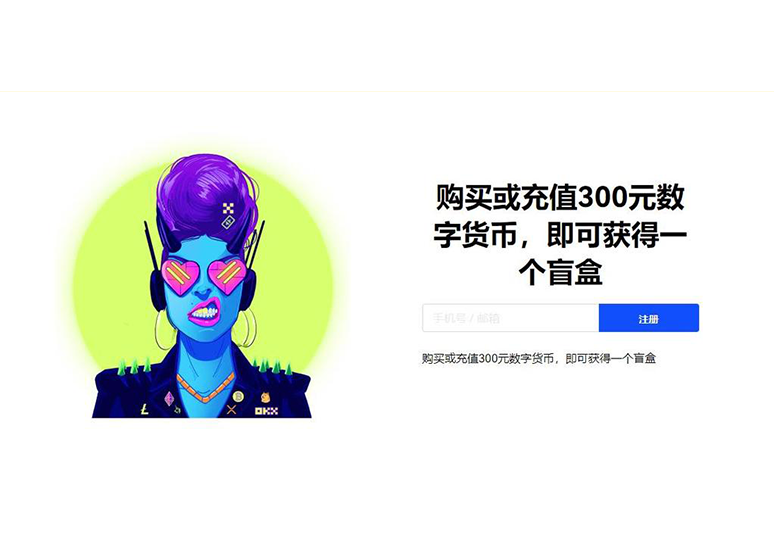 OK钱包app官方正版页面展示
